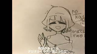 絵チャちょっとだけやるでぇʕ-̫͡-ʔ