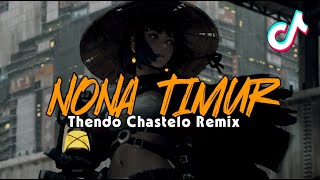 DJ NONA TIMUR TERLALU MANISE (FULL BASS) THENDO CHASTELO REMIX 2023‼️