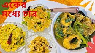 Funny video// Narail er ancholik vasa // গ্রামের ভাষায় একটু মজা করলাম // #funny #narail #language