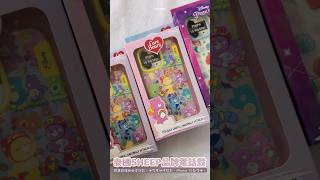 【泰國SHEEP手機殼/電話殼】Care Bears/Carebears｜美人魚 ARIEL｜iPhone 15｜SHIP WORLDWIDE