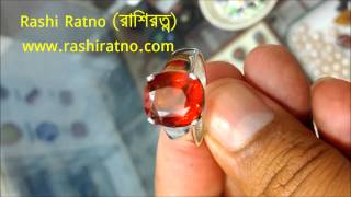 Srilankan Garnet / Srilankan Gomed Pathor (রাশি রত্ন পাথর সিলনি গোমেদ)