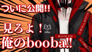 【Noctyx切り抜き】booba主張の止まらないふぅちゃん