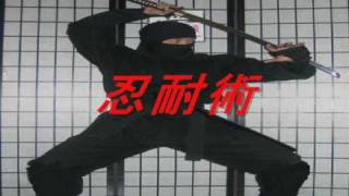 Choson Ninja (Homestudy course for review) video #246
