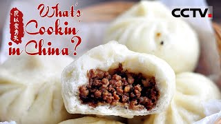 【ENG】《民以食为天》第二集 What’s Cookin’ in China EP2 “买包”的快乐你根本想象不到！恪守传统工艺的韩包子在成都无人不晓【CCTV纪录】