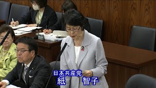 国、有事利用認める　港湾の基地化やめよ　要求　2024.4.18