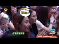 快乐大本营看点 happy camp 09 06 recap 何炅高圆圆挑战复古缝纫机 vintage sewing machine challenge