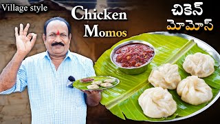 Chicken Momos || చికెన్ మోమొస్ || Momos Chutney Recipe | How To Make Momos At Home | Village cooking