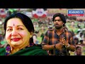 ஜெயலலிதாவின் வாழ்க்கை வரலாறு biography of jayalalithaa