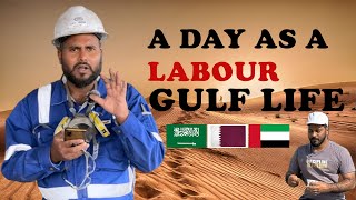 A Day AS A LABOUR | GULF LIFE | LABOUR LIFE | NEHAL SAMEER | NASEEB IBRAR