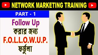F.O.L.L.O.W.U.P. Formula For Follow Up | Network Marketing Training | Freedoms Today | PART 1