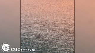 [Official Audio] 수현 - 조금만 더