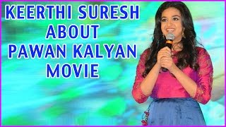 Keerthi Suresh About Pawan Kalyan Movie | Remo Success Meet | Sivakarthikeyan