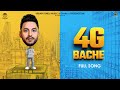 4G Bache (Official Audio) | Deep Dhillon | Music Empire | Urban Pendu Music | New Punjabi Song