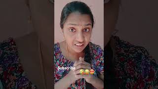 ఆడవారి మాటలకి 🤣😆#funny #comedyshorts #shortvideo #ytshorts