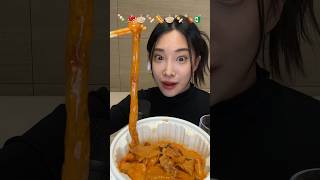 요즘 난리난 엽떡 신상! 마라로제 떡볶이🔥