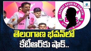 Minister KTR | Singareni | BRS Leaders | BRS Party | సింగరేణిపై నిలదీసిన కార్యకర్త | ZEE Telugu News