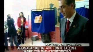 11.1.13-Απολογία \