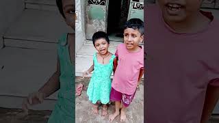 ଆରେ କଣ ଏତେ ଜଲଦି ପଳି ଆସିଲୁ #vairal #youtubshorts#video #comedy #video