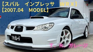 【在庫紹介】Ｈ１９年式　インプレッサ　ＷＲＸ　５速マニュアル　社外リップ　社外車高調　フジツボマフラー　ＭＯＤＥＬ６ホイール　希少なピュアホワイト！！