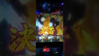 パチスロバジリスク絆2　なんやこれ(笑)