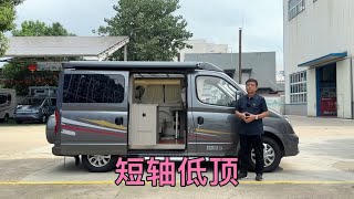 外观小巧V80短轴低顶房车，同配置再无此价，内附操作使用视频