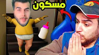 لعبة الرعب الطفل المسكون الجزء 2