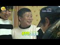 1박2이리 시즌1 149회 2 경북의성 1박2일 고인물이면 다 안다는 그 장면