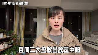 A股新鲜出炉3消息，有个比降息更有爆发力，股民好日子要来了？