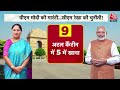 special report delhi में 27 साल बाद bjp सरकार cm rekha gupta और उनकी कैबिनेट के सामने कई चुनौतियां