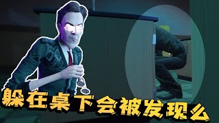 Gravewood High：被发现秘密的老师会对大蜀下手吗？藏在桌下的他要被发现了！【陈老湿游戏解说】