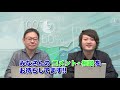 人口10万人の都市で武田塾はできますか？｜フランチャイズ相談所 vol.450