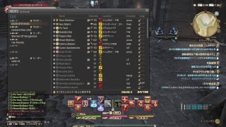 【FF14　実況】アルテマ鯖のヘナチョコ戦士が放送中！！バハ行くかも編