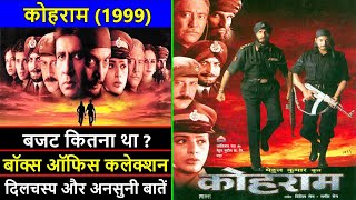 Kohram 1999 Movie Budget, Box Office Collection, Verdict and Unknown Facts | Nana Patekar | Amitabh