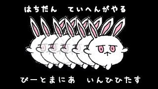 🦀り～ぜこゎ【infinitas】