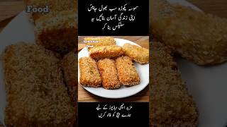 Ramadan Special Recipe | Easy Snacks Recipe | Bread Potato Recipe