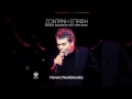 Γιάννης Πουλόπουλος Σε θέλω giannis poulopoulos se thelo official live audio release