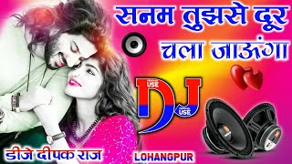 Ae Sanam Tujhse Badi Dur Chala Jaunga Dj Hindi  Remix Dj Viral Song 💞 Dj Dholki Love Song Dj Deepak