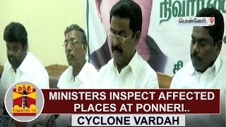 Cyclone Vardah : Ministers Inspect affected places at Ponneri | Thanthi TV