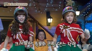 【TVPP】Crayon Pop - Lonely Christmas, 크레용팝 - 꾸리스마스 @ Cultwo Veranda Show