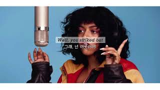 [가사번역] 네 여자가 누구인지 몰랐구나, 난 네 생각보다 엄청난 여자야, Mahalia – Hide Out (Live)