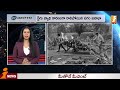 వెన్నులో వణుకు పుట్టించే 700 ఏళ్ల క్రితం నాటి బ్లాక్ డెత్.. 700 years plague indepth