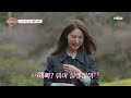 돌싱인데.. 90년대생 드디어 막올린 돌싱글즈5 이번엔 제주다 mbn 240509 방송