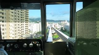 北九州モノレール全区間 前面展望②企救丘駅⇒小倉駅 2023/07/02(日) 北九州市小倉南区⇒小倉北区