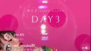 ✨イマココ7daysプログラムday3朝