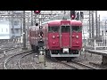 【変則編成】415系c02 413系b08編成 回送　金沢駅発車　 japanese trains　415 u0026413series