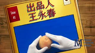 男性乳房发育症的手术步骤演示