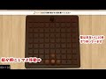 【最速インスト】コリドール 30秒ルール解説【ボードゲーム】