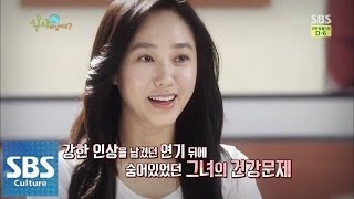 박주미, 이명 현상 고백 @잘먹고 잘 사는 법(박주미 출연) 140607