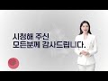 스마트폰 여러가지 만능 스캔앱 👍 마이크로소프트 랜즈 100 % 사용하는 방법