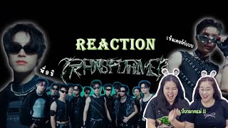 Reaction MV OFFICIAL - TRANSFORMER BUS - [บัสอ้วรรร เตือนแล้วนะ]